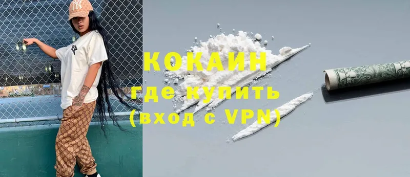 Купить наркоту Котовск Alpha PVP  NBOMe  АМФ  Каннабис  Меф 